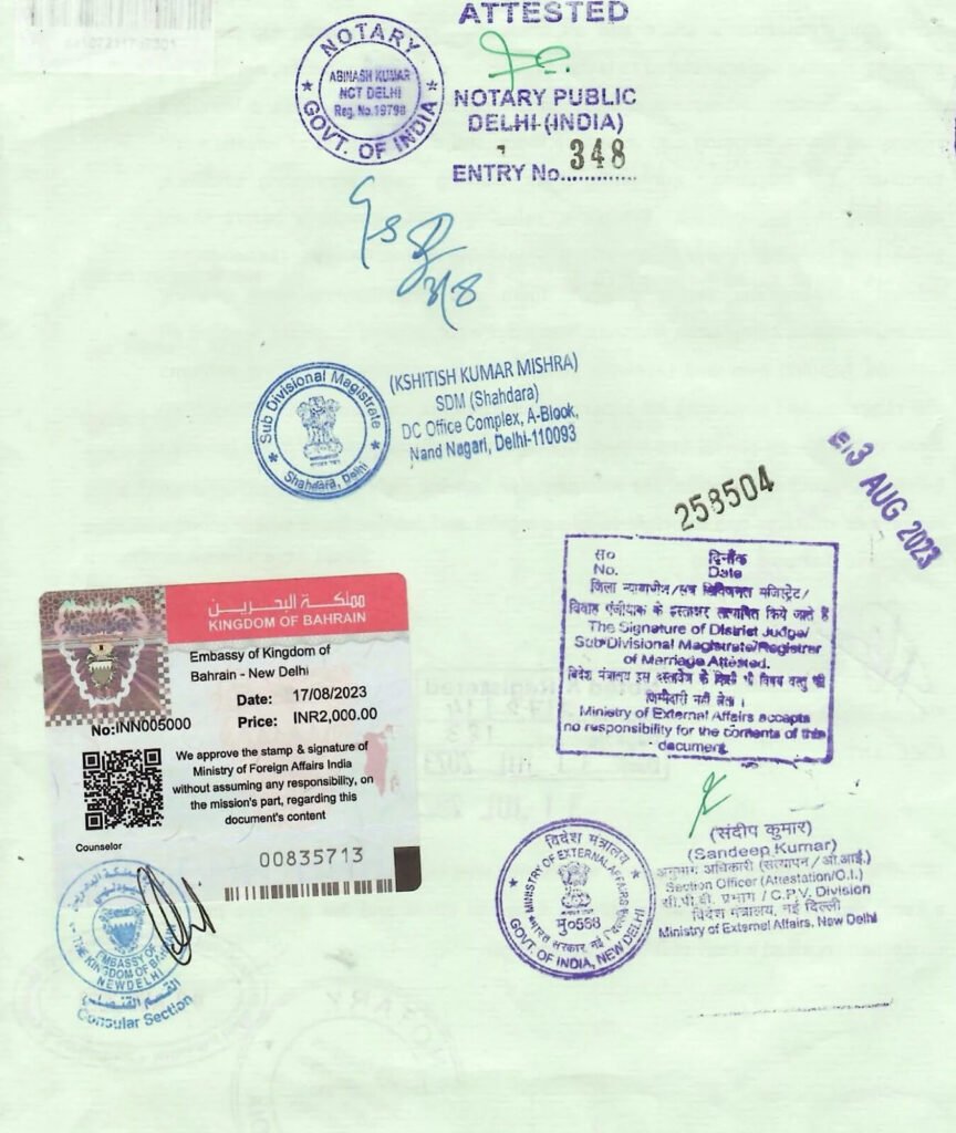 Embassy stamp