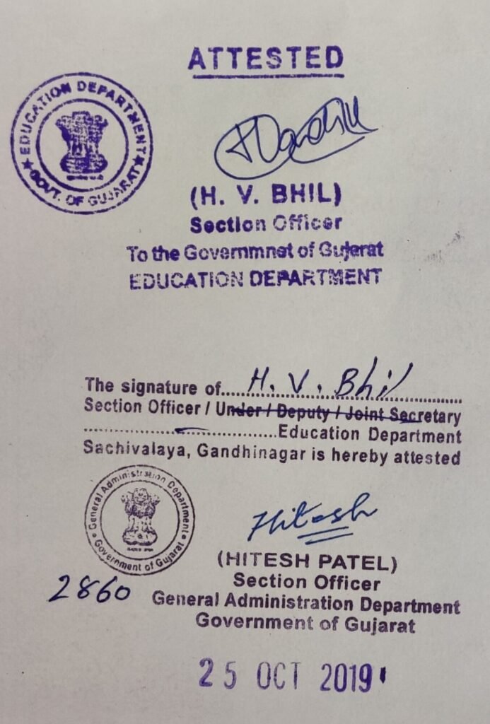 Gujarat HRD Attestation