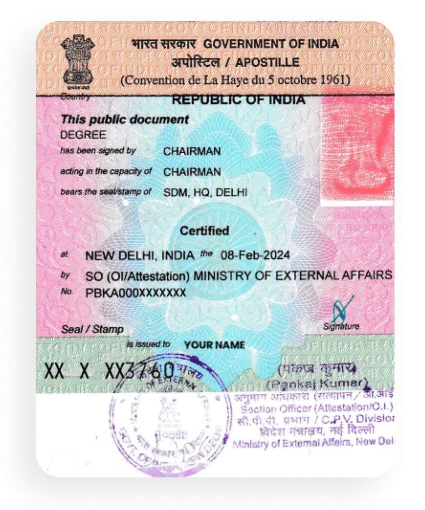 HRD Attestation stamp in India