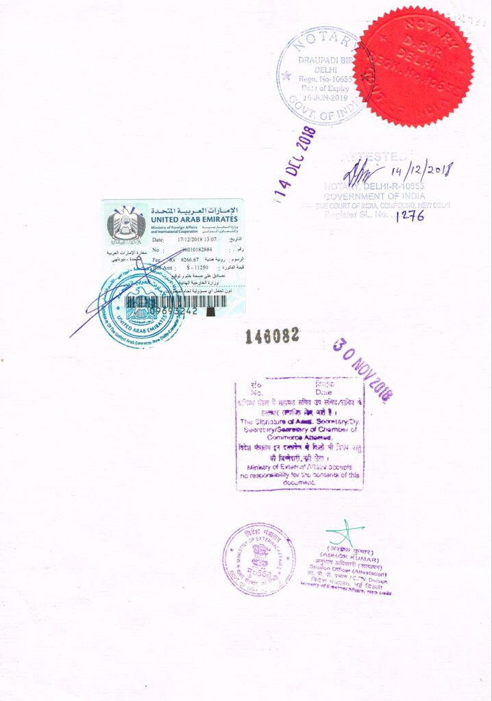 UAE Embassy Attestation Stamp