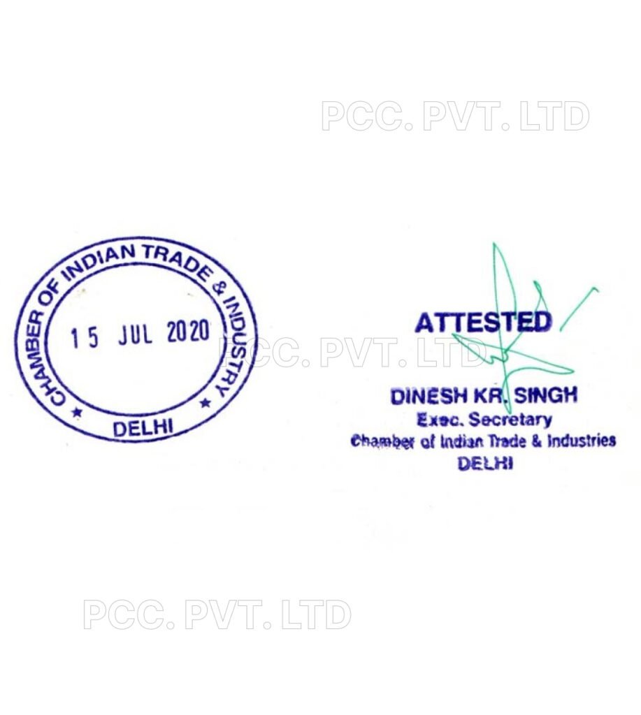 Chamber of Commerce Attestation stamp
