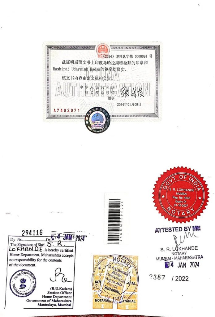 China Embassy Attestation in india