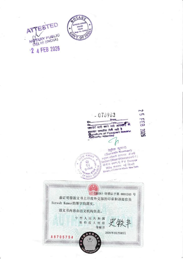China embassy stamp