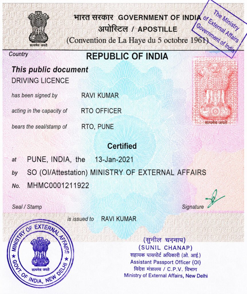 Driving licence apostille stamp