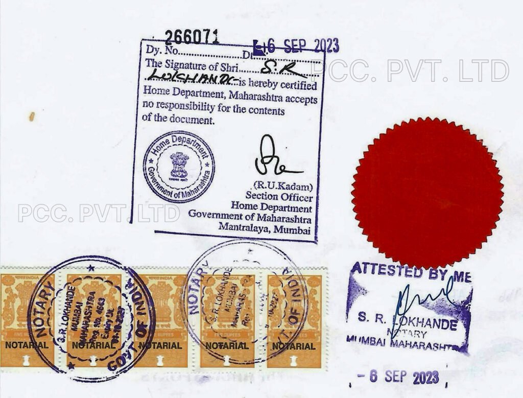 Home department attestation stamp