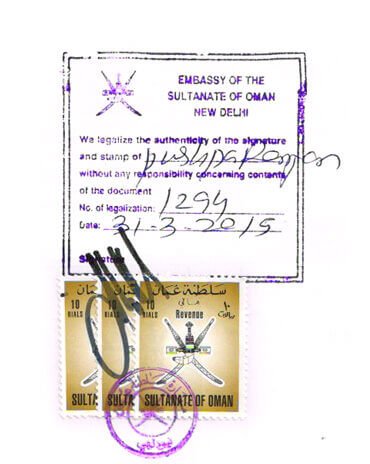 Oman Embassy Stamp