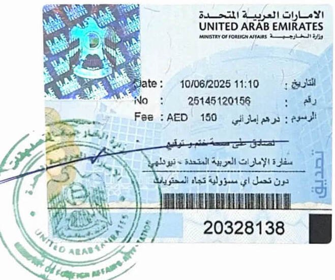 UAE Mofa Attestation